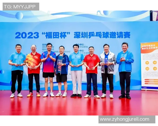 深圳乒乓球队在世界锦标赛中的心理素质表现分析与启示